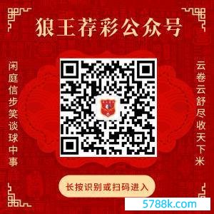 扫码或长按二维码怜惜公众号，获取更多精确推选！